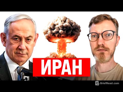 Израиль и Иран / Телеграм под ФСБ? / Нейроэйдельман с ChatGPT