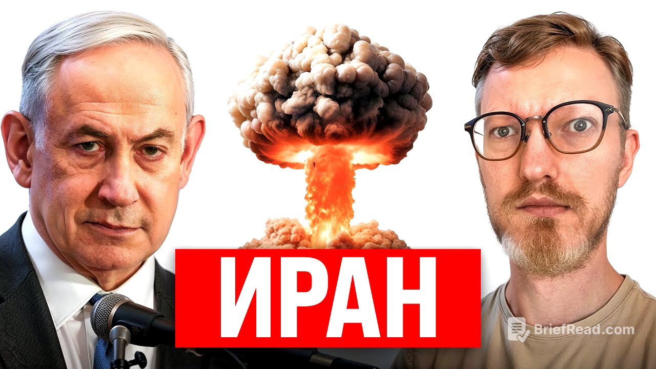 Израиль и Иран / Телеграм под ФСБ? / Нейроэйдельман с ChatGPT