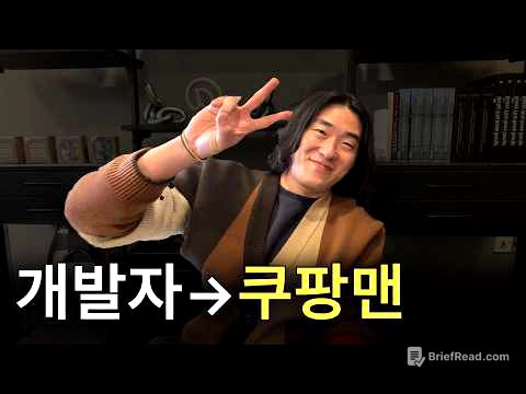 개발자보다 지금이 더 행복하다는 친구