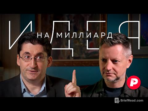 Профессор Илья Стребулаев о том, как заработать на своих идеях и ценить свои неудачи