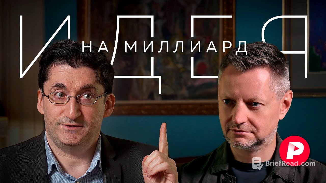 Профессор Илья Стребулаев о том, как заработать на своих идеях и ценить свои неудачи