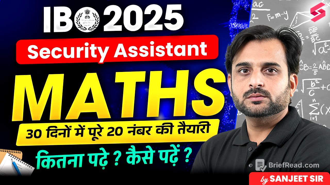 IB Security Assistant 2025 | How to Score 20/20 | IB Security Assistant Math Preparation Strategy