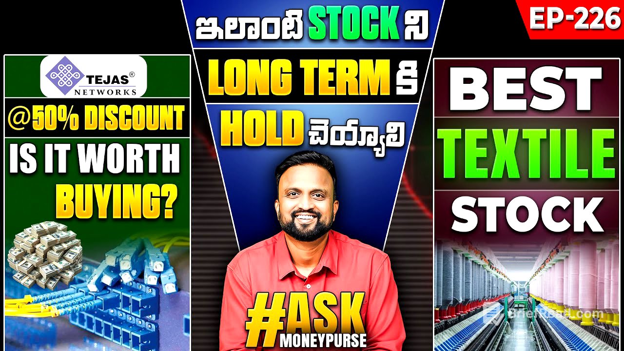 ఇలాంటి Stock ని Longtermకి Hold చెయ్యాలి| Tejas Network@50% Discount Worth Buying Now? Textile Stock