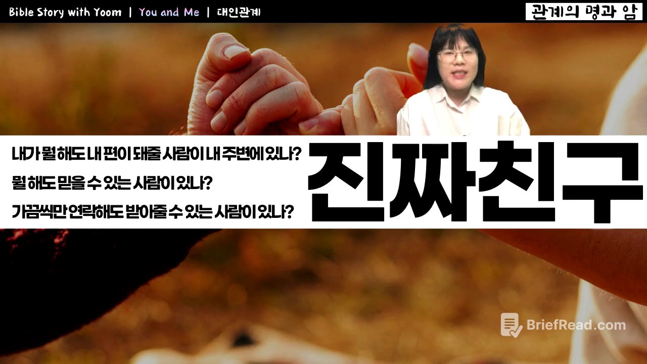 13관계
