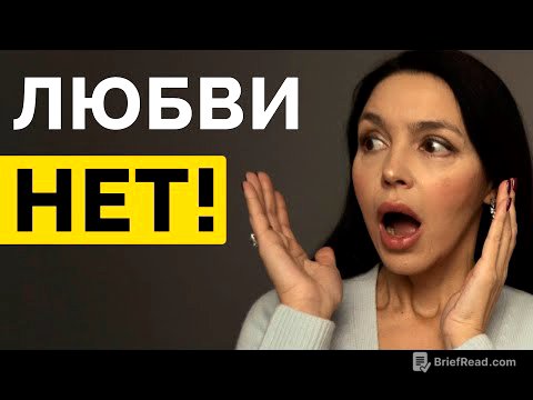 Расставание НЕИЗБЕЖНО! 8 симптомов, что любовь умерла