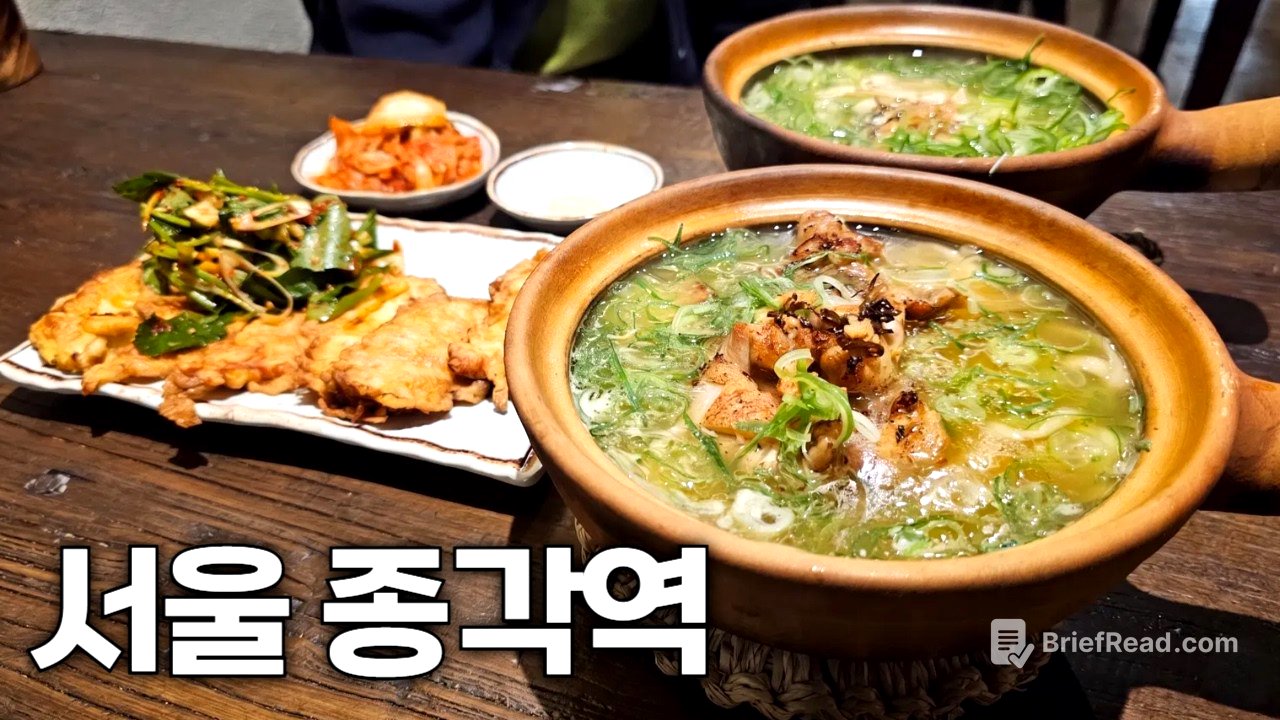 서울 종각역 신상 맛집 투어 총정리!
