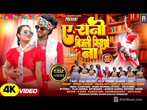 A Rani Bijli Giraou Na | New Nagpuri Song | Singer Nitesh Kachhap & Chinta Devi | Ram Khatri & Puja