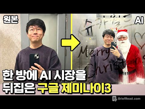 +67%? 구글 주가는 왜 떡상했나