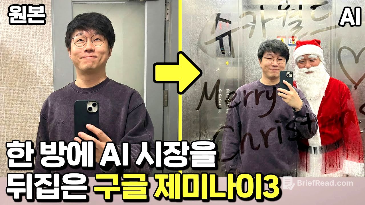 +67%? 구글 주가는 왜 떡상했나