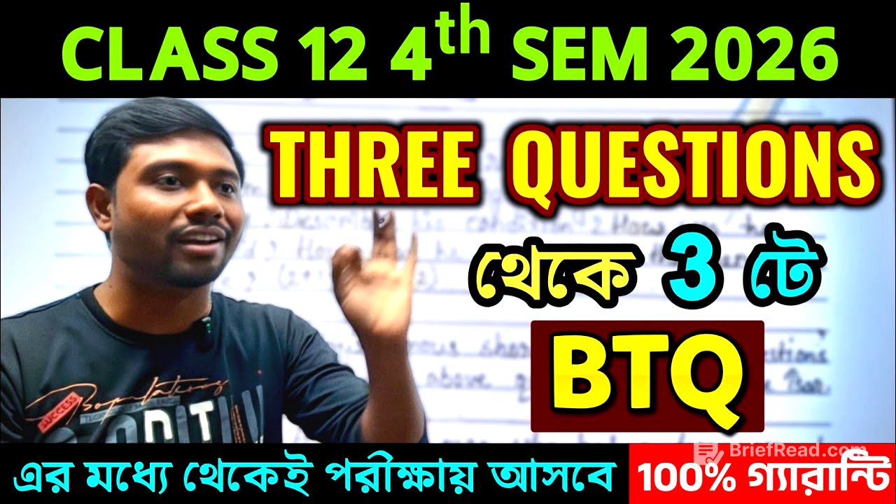 Broad Question from Three Questions by Leo Tolstoy| এই তিনটে পড়লে আর BTQ পড়তে হবে না🔥
