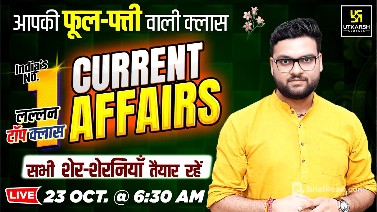 23 October 2025 Current Affairs (1902) | Current Affairs Today | Kumar Gaurav Sir