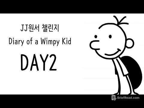 DAY2_Wimpy Kid 해설영상
