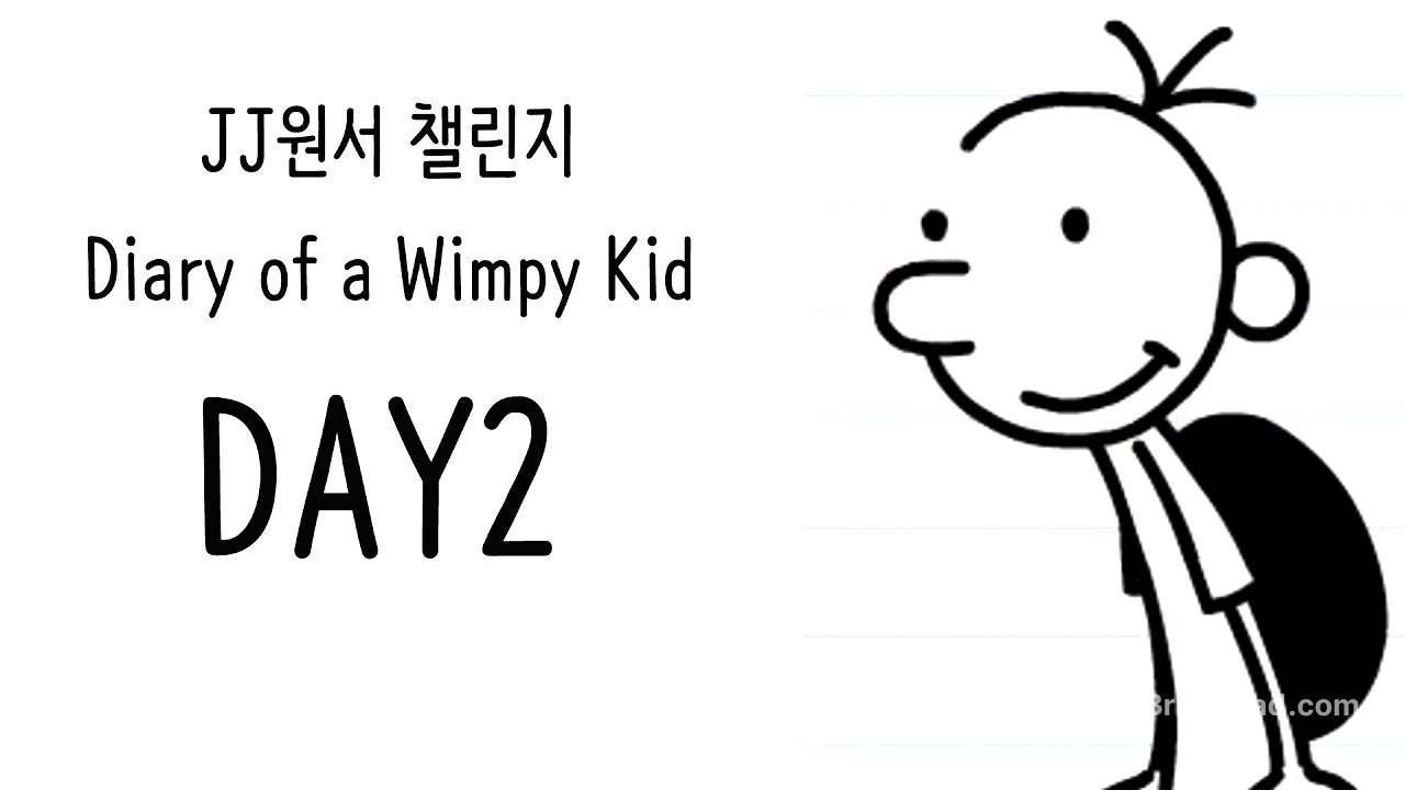 DAY2_Wimpy Kid 해설영상
