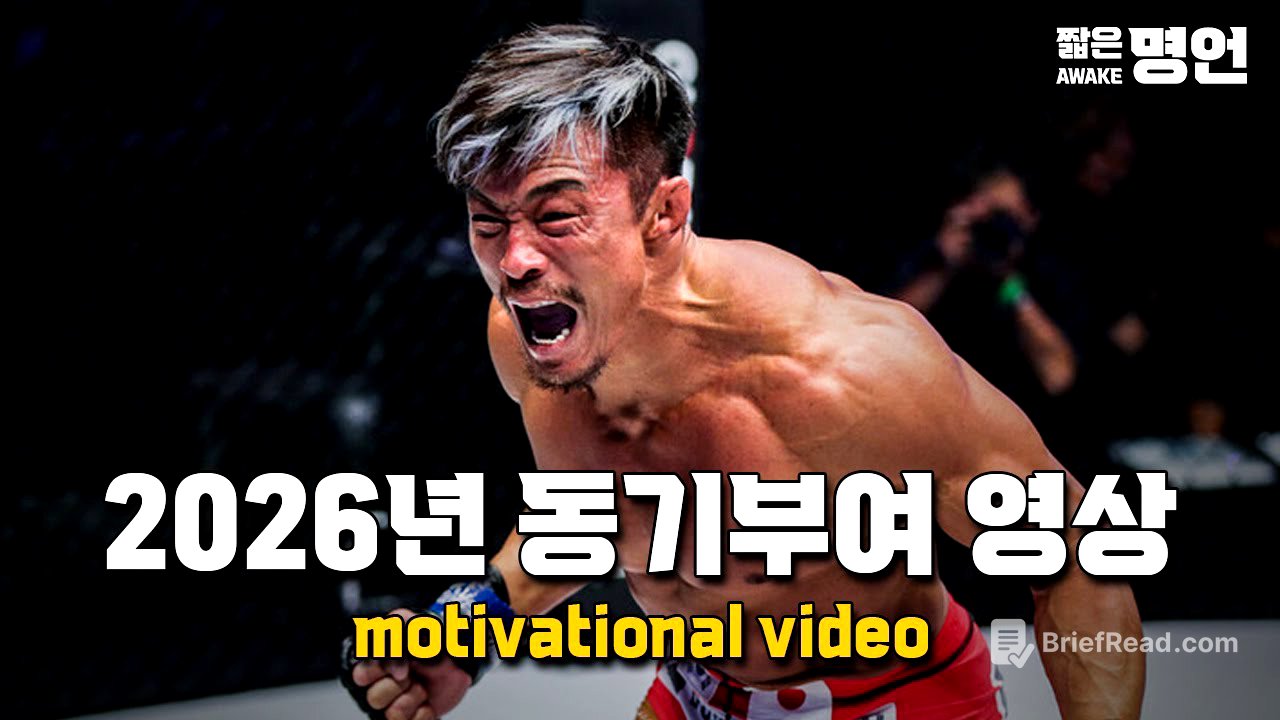 2026년 최고의 동기부여 영상 | 1시간 운동자극 영상