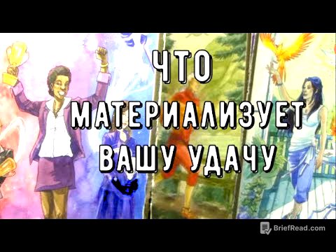 На пороге нового 21.12 🕛 Что за вами Сейчас⚡️В чем обретете силу 🏆 Таро знаки Судьбы #tarot#new#year