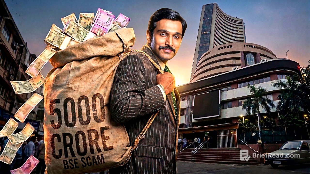 Reality of Harshad Mehta SCAM