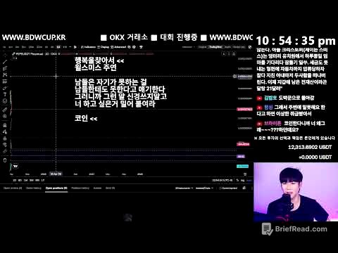 [불장단타왕] 연휴라 그런지 거래대금이 말랐다..!