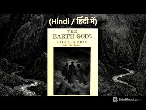 The Earth Gods by Kahlil Gibran