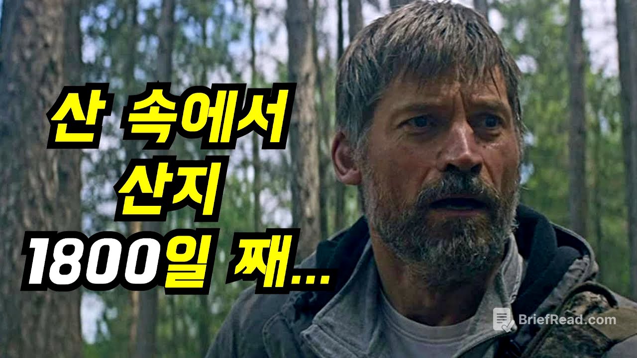 💥 평점 9.66💥한번 클릭하면 못 멈춥니다... 아마존 "82주 연속 1위"라는 전례없는 기록을 세운 베스트셀러 원작 영화