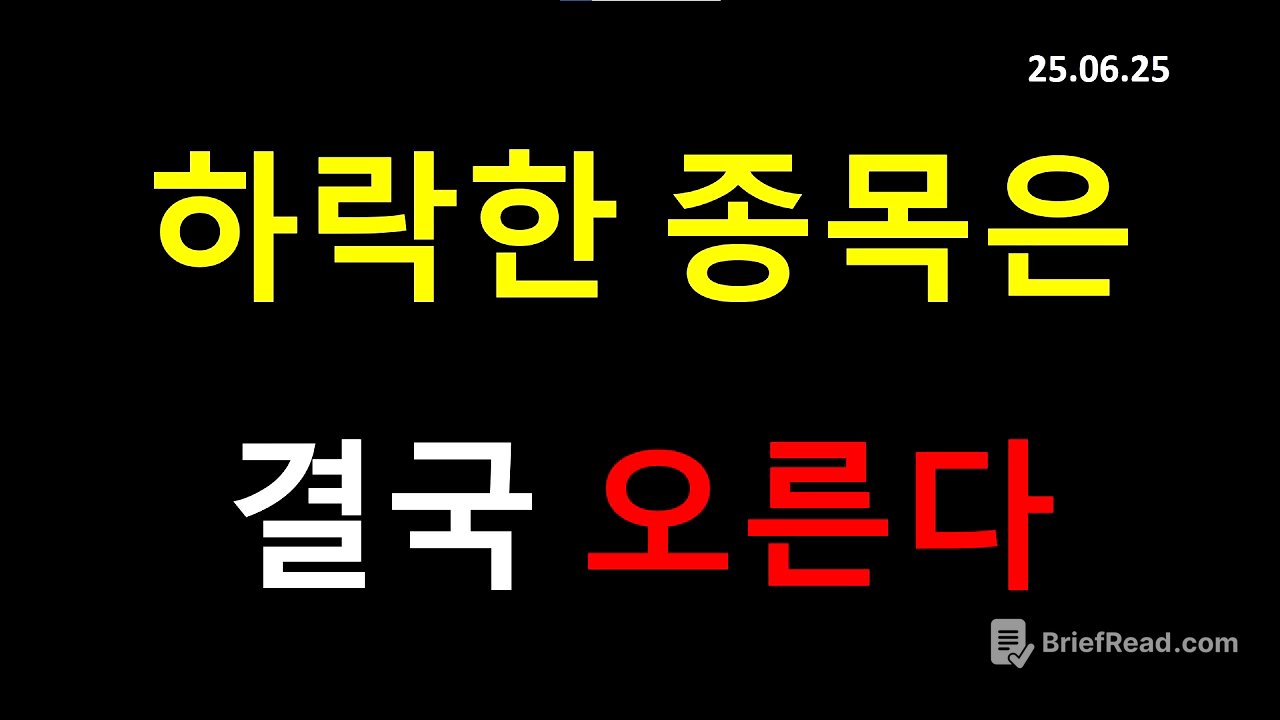 하루만에 SOXL 12%, SEDG 18% 상승