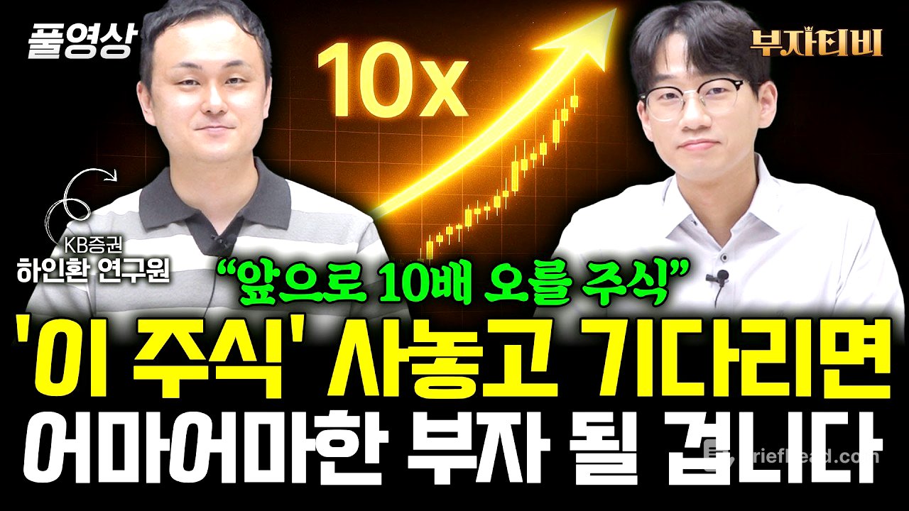 ”조선, 방산 다음 주도주” 지금은 ‘이 3개 주식’ 사놓고 계속 가져가면 큰돈 법니다 (하인환 연구원 풀영상)