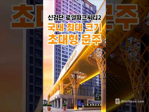 집 앞에 초대형 예술작품 ㄷㄷ