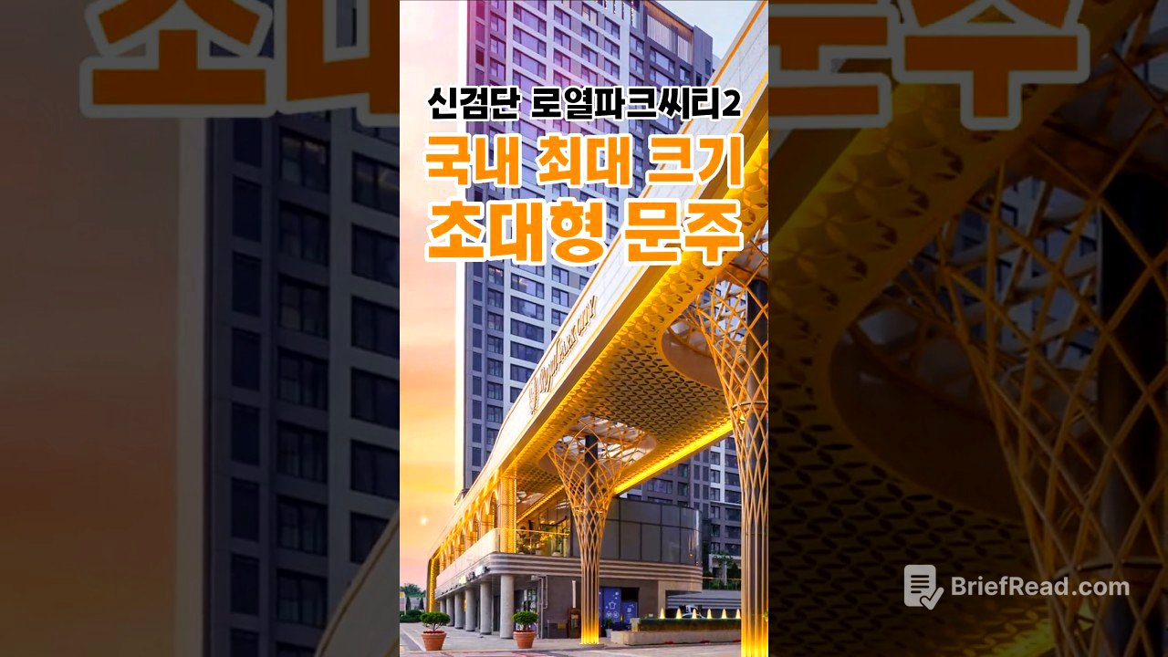 집 앞에 초대형 예술작품 ㄷㄷ