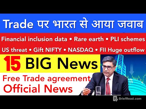 TRADE DEAL पर भारत से आया जवाब 🔥 TOMORROW SHARE MARKET ANALYSIS LATEST NEWS | STOCK MARKET INDIA