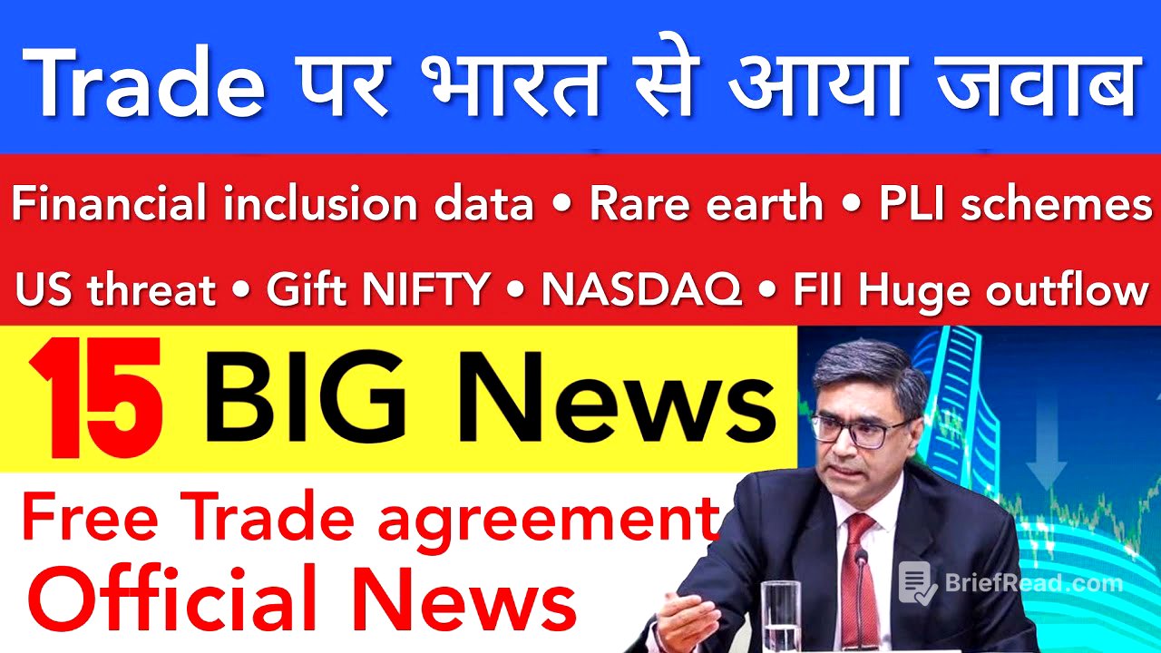 TRADE DEAL पर भारत से आया जवाब 🔥 TOMORROW SHARE MARKET ANALYSIS LATEST NEWS | STOCK MARKET INDIA