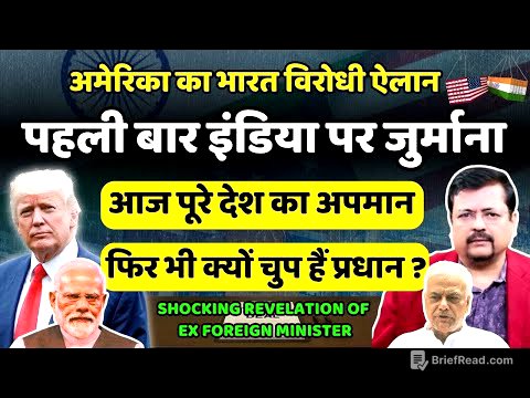 आज पूरे देश का अपमान फिर भी क्यों चुप हैं प्रधान ? Shocking Penalty on India | Deepak Sharma |