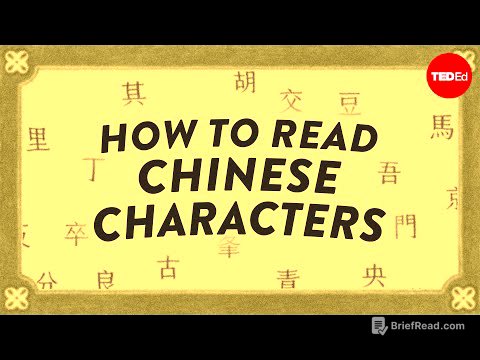 The secret behind how Chinese characters work - Gina Marie Elia