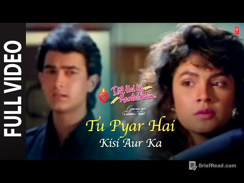 Tu Pyar Hai Kisi Aur Ka (Full Song):Aamir K, Pooja B| Anuradha P, Kumar Sanu| Dil Hai Ke Manta Nahin