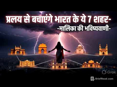 प्रलय से बचाएंगे भारत के ये 7 शहर-मालिका की भविष्यवाणी