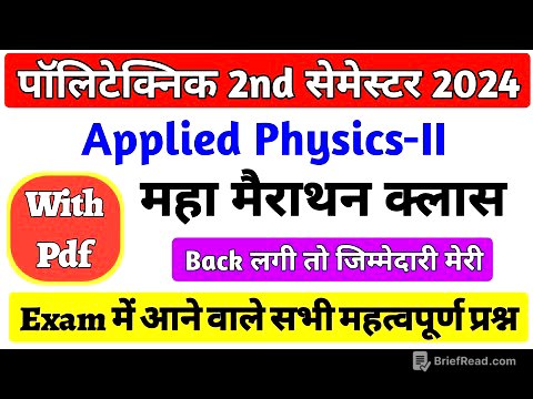 Applied Physics -II मैराथन क्लास || Polytechnic 2nd Semester Physics Important Questions ||