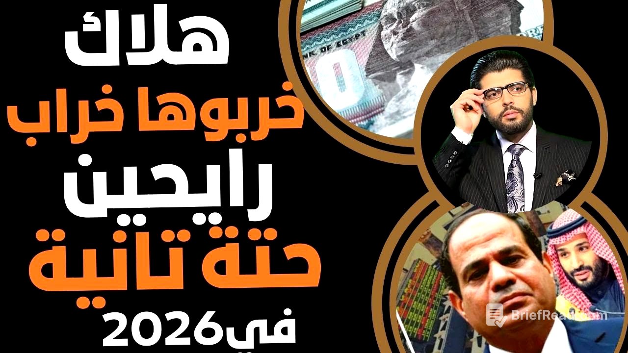 هلاك⛔️رايحين حتة تانية📣خربوها الحر100 خراب👆مؤتمر جديد