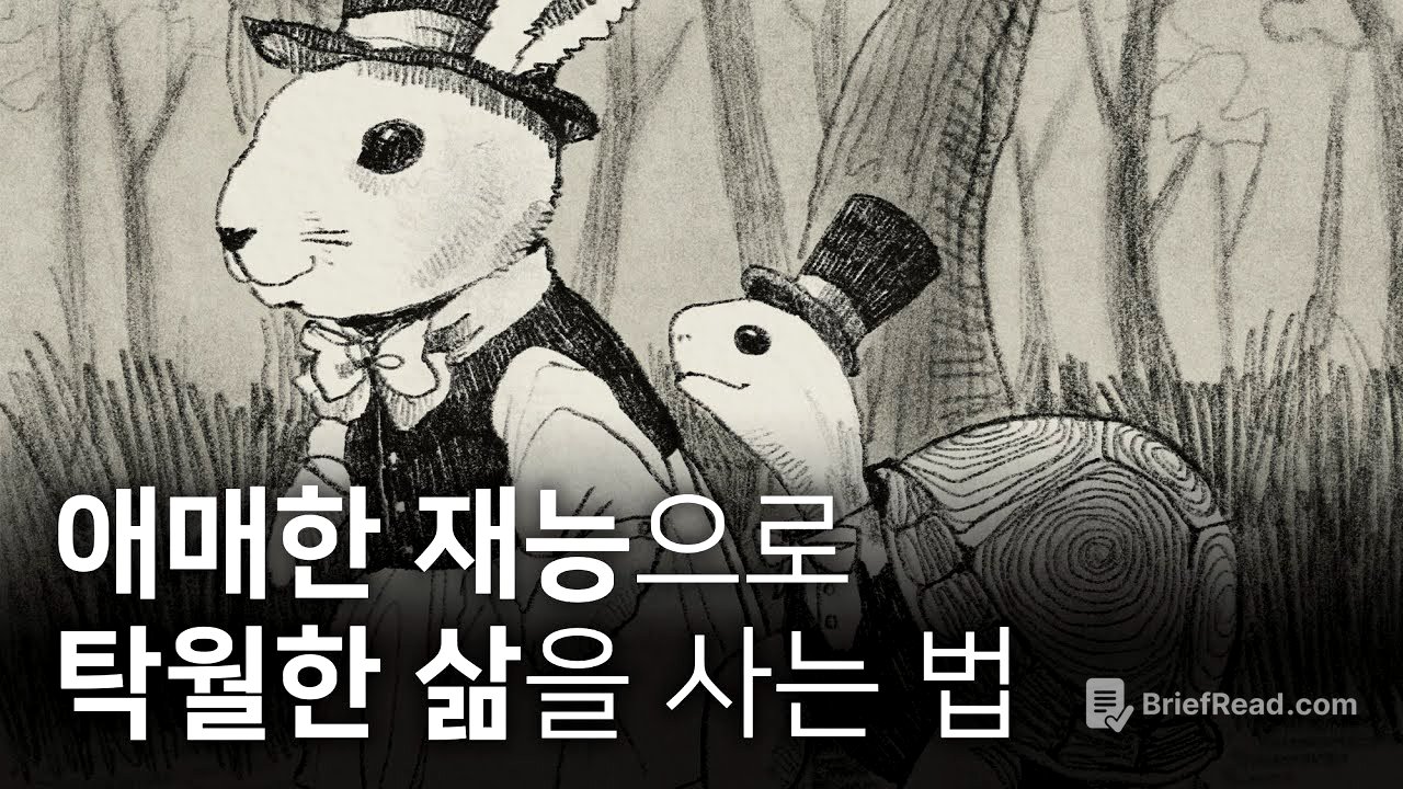 꿈을 이루는 사람들의 공통점 1가지💡