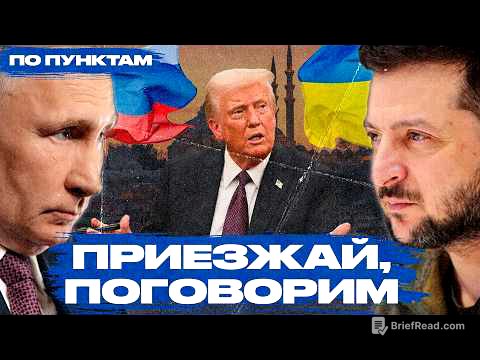 Уловка Путина и ход Зеленского: суть игры вокруг перемирия и переговоров о войне в Украине