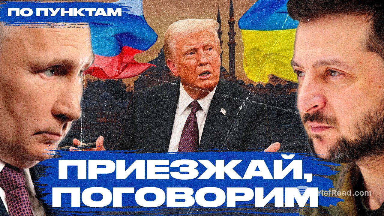 Уловка Путина и ход Зеленского: суть игры вокруг перемирия и переговоров о войне в Украине