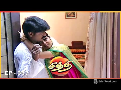 சித்தி - CHITHI Episode 367 | Radhika Sarathkumar | Ultra Tamil TV Serial