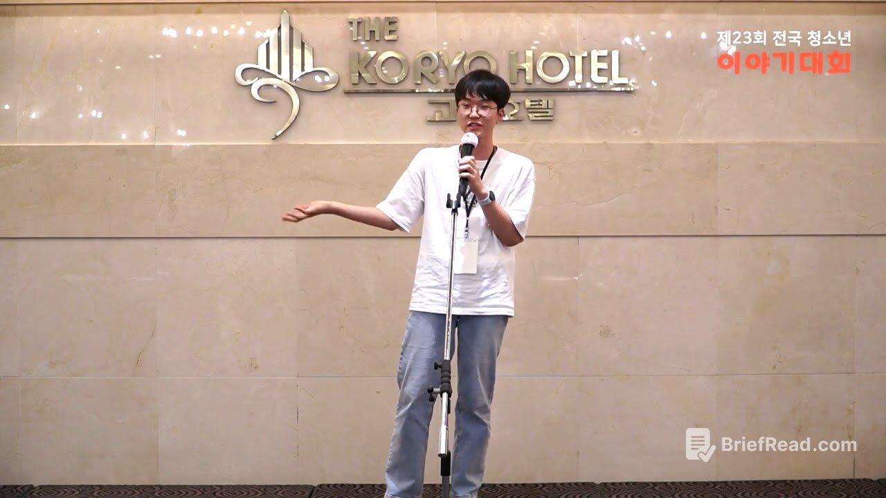 생선 습격기