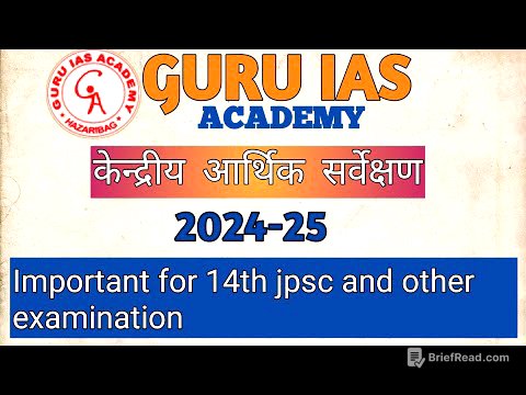 केन्द्रीय आर्थिक सर्वेक्षण 2024-25 #jpsc #jscc #upsc #jharkhand #fypシ #education #hazaribagh 