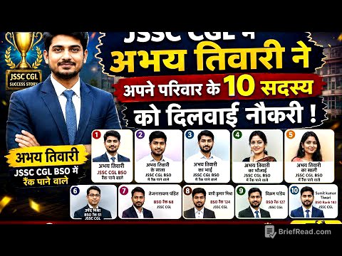  JSSC CGL और JPSC रद्द नहीं करना चाह रही है सरकार 