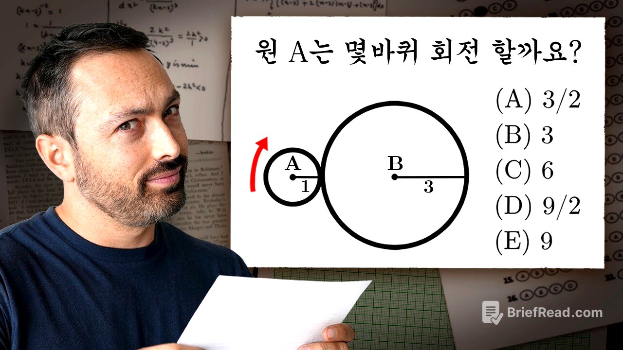 놀랍게도 이 문제는... 정답율이  0%였습니다!
