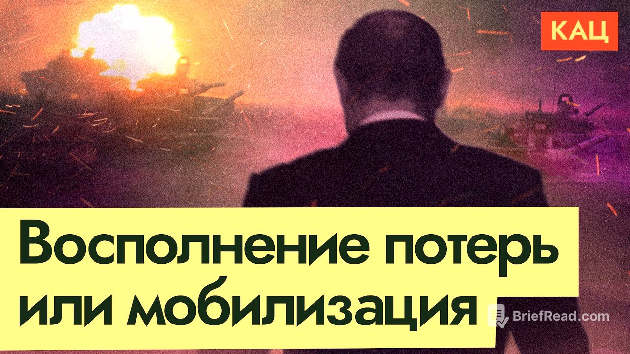 Путин увеличивает армию | Как будет работать реестр повесток (English subtitles) @Max_Katz