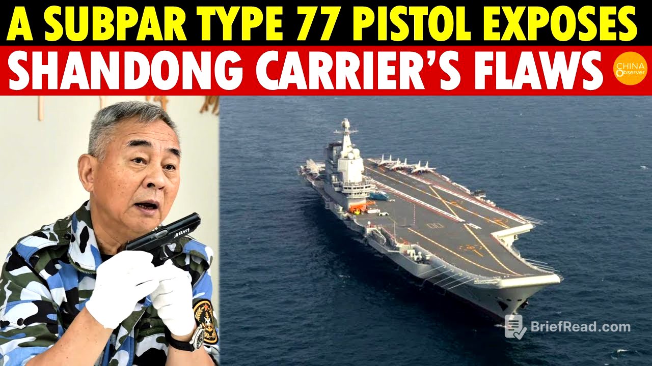 A Subpar Type 77 Pistol Exposes Shandong Carrier’s Flaws: Modern Exterior, Outdated Interior