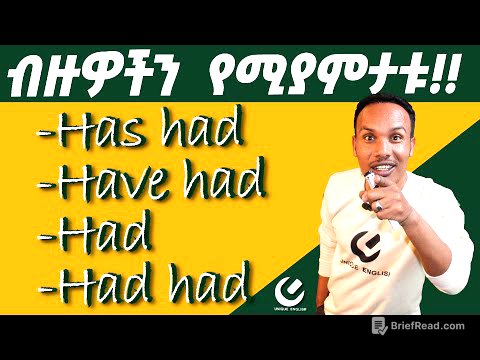 247.እንዴት ልጠቀማቸዉ?