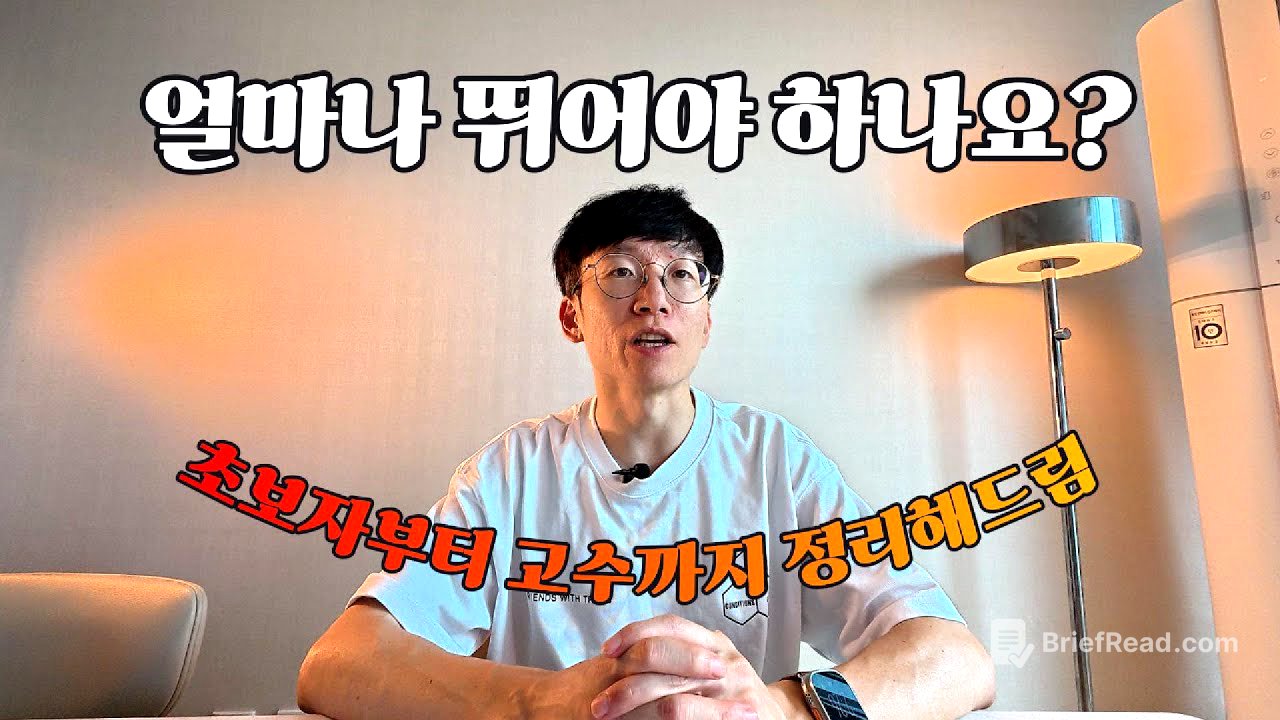 목표가 뭐냐에 따라 마일리지가 달라야합니다