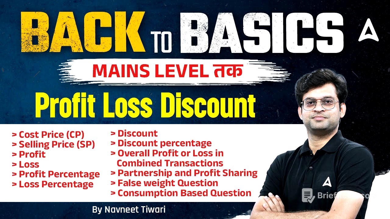 Profit Loss and Discount | Quants for Bank Exams 2024 | Quants By Navneet Sir