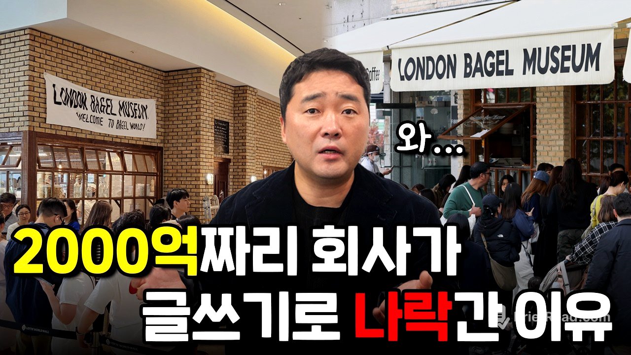 런베뮤 사태의 전말, 이 글 하나 때문에 무너진 2천억짜리 기업