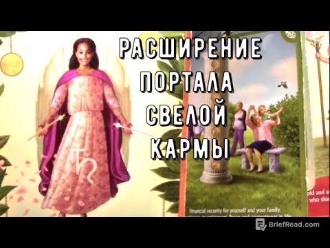 Что Вы не ждете ❓А это 💯% Случится 🚫 точка невозврата во тьму ✟ Таро знаки Судьбы #tarot#news